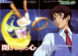 BUY NEW mobile suit gundam 00 - 177966 Premium Anime Print Poster